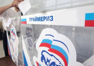 В праймериз «Единой России» на выборах амурского губернатора примут участие три кандидата