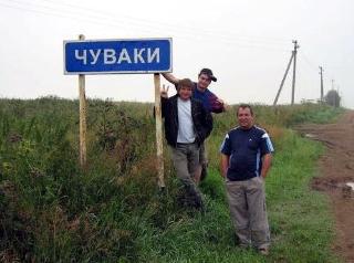 Выбраны самые нелепые названия населенных пунктов России