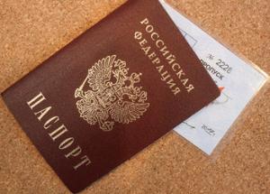 Амурчане смогут поменять недействительный паспорт в ускоренном порядке