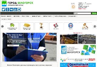 На белогорск.рф переписные участки “Всероссийской переписи населения 2021” 