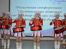 Десятилетие детства в Амурской области открыли в Белогорске