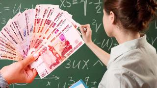 Лучшие учителя Приамурья получат по 200 тысяч рублей