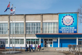 После трагедии в Керчи в амурских образовательных заведениях усилят меры безопасности