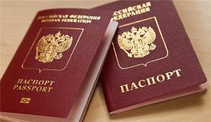 Белогорцы могут оформить загранпаспорт за 5 дней  