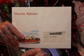 Президент России поздравит с юбилеем двух долгожителей Белогорска