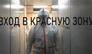 В России за сутки выявили 4 тыс. заразившихся COVID-19