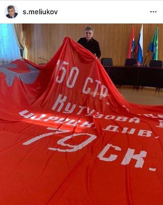 В Белогорске на 35-метровую высоту поднимут Знамя Победы 