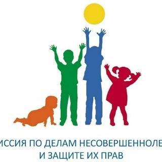 КДН Белогорска подвела итоги работы за первое полугодие