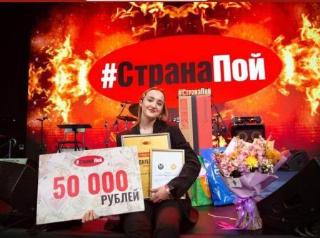 #СтранаПой: юная вокалистка из Белогорска стала победителем международного конкурса