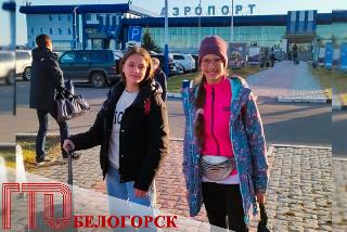 Юные ГТОшницы из Белогорска отправились в «Артек»