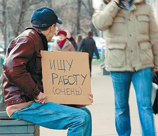 В России половина безработных оказалась молодежью до 35 лет 