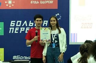 Белогорские школьницы вышли в финал Всероссийского конкурса «Большая перемена»