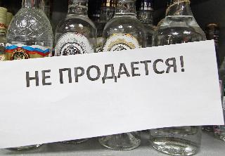В Белогорске «Последний звонок» пройдет без алкоголя
