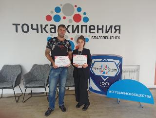 Участниками областного молодежного образовательного слета стали волонтеры Белогорска 