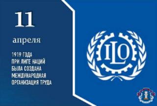 Работодателям Белогорска озвучили тему Всемирного дня охраны труда 