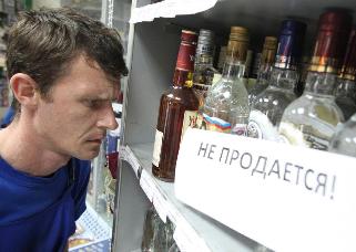 День молодежи в Белогорске пройдет без алкоголя 