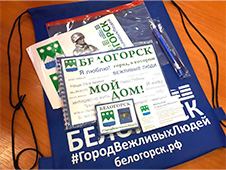 В Белогорске участники Народного голосования получат набор сувениров