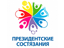 Школьники Белогорска посостязаются в знании истории Олимпийских игр