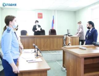 Сегодня состоялось судебное заседание по прекращению полномочий председателя горсовета Трембач