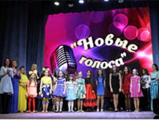 В Белогорске назвали победителей первого музыкального проекта «Новые голоса»