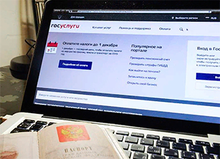 Россиян предупредили о риске взлома и оформления кредита на «Госуслугах»