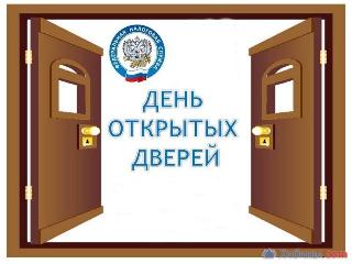 День открытых дверей по переходу на онлайн кассы пройдет в налоговой Белогорска