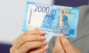 За отказ принимать новые купюры в 200 и 2000 рублей продавцов будут штрафовать