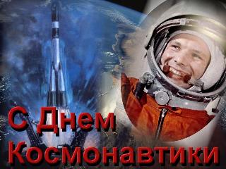 В Приамурье празднуют День авиации и космонавтики