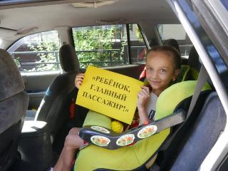 Операция  «Ребенок главный пассажир!» стартовала в Белогорске