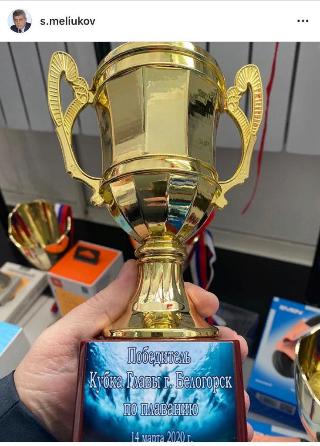 Кубок главы по плаванию состоялся в Белогорске