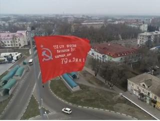 Над Белогорском поднимут Знамя Победы