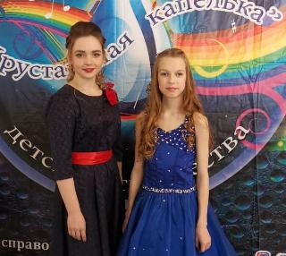 Вокалисты Детской школы искусств Белогорска стали лауреатами международного конкурса