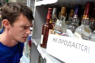В центральной части Белогорска 12 июня продажа алкоголя будет запрещена
