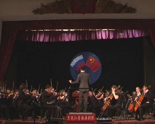 В Белогорске симфонический оркестр из Китая собрал полный зал 