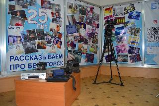 «Будни»: «25 лет рассказываем о Белогорске»