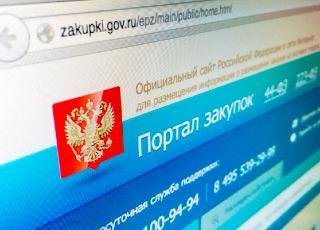 Итоги-2020: мунзаказ сэкономил более 6,7 млн рублей