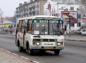 С 16 апреля в Белогорске начнется операция «Автобус»