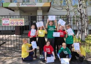 Воспитанники белогорской школы – интернет № 10 призвали водителей соблюдать скоростной режим