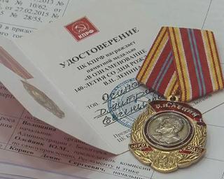 Коммунисты отблагодарили единоросса медалью  за спасение Ленина в Белогорске