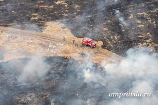 Самый крупный весенний пожар в Приамурье тушили девять дней
