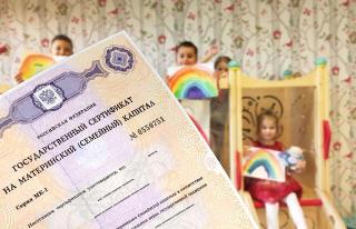 157 мам Белогорска заплатили за детский сад из средств материнского капитала
