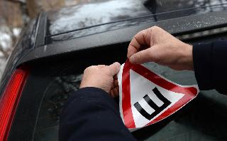 МВД предложило отказаться от знака «Шипы» на машинах