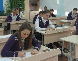 Школьники Белогорска написали итоговое сочинение