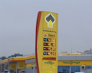 В правительстве дали прогноз по ценам на бензин в России