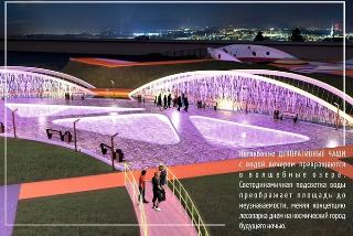 Проект реконструкции парка им Дзержинского участвует во всероссийском конкурсе