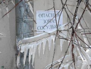 Административная комиссия Белогорска контролирует уборку сосулек и снега