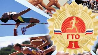 Команда белогорцев отправится на региональный этап летнего фестиваля ВФСК «Готов к труду и обороне»