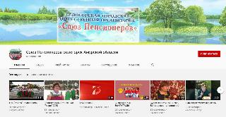  Youtub-канал создали пенсионеры Белогорска 