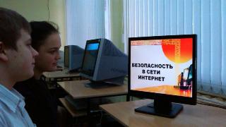 С 1 сентября в школах Белогорска пройдут уроки кибербезопасности